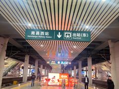 -南昌西站