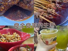 -冒椒火辣(太古里店)