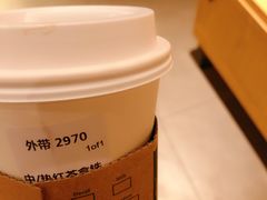 -星巴克(汾阳路店)