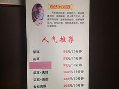 -大桶大足浴(武夷店)