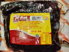 -天福号(前门店)