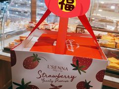 -罗森尼娜(解放西路店)