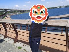 -丁香湖公园