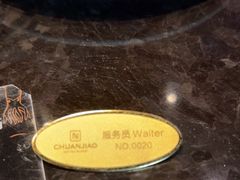 -川骄海鲜自助(亚运村店)