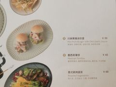 菜单-La Terre乐田(万象城店)