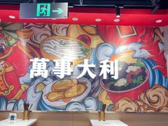 -万利记·长沙粉面小吃(京基水贝店)