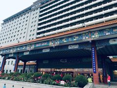 -北京九华山庄会展酒店