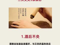 -沐善人家中医·推拿·理疗·三伏灸(新洲店)