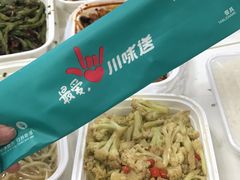 -川人百味(万达店)