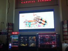 -首都电影院(天津店 中国巨幕)