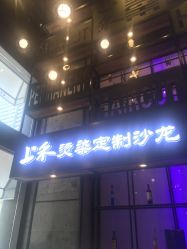 -上禾 HAIR SALON