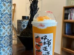 好柿发生-围裙妈妈(临平店)