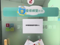 -童程童美少儿编程乐高机器人(世纪都会校区)