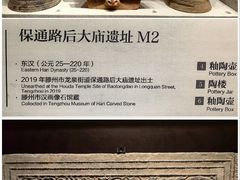 -滕州汉画像石馆