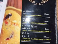 菜单-Masala Curry and BBQ·玛莎拉巴基斯坦美食(金水万达店)