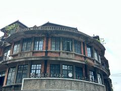 -巴公房子