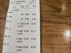 -川锅哎哟·麻辣香锅(国大城市广场店)
