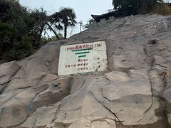 -三国赤壁古战场