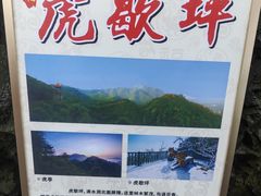 -滴水洞景区