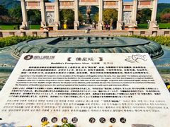 -灵山胜境