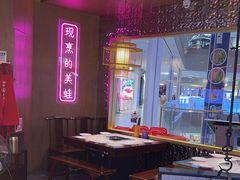 -重庆高老九火锅(万象城店)