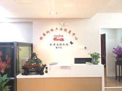 -纤姿俪纳·产后恢复连锁机构(鄞州万达店)