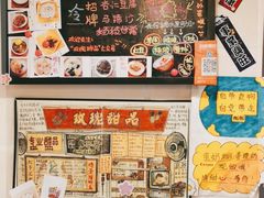 -玫瑰甜品(文明路店)