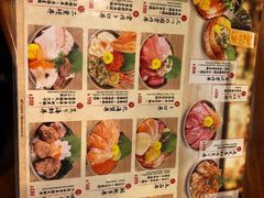 -豊 胜手丼