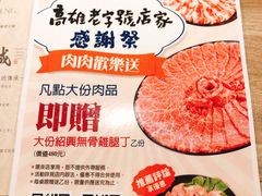 -汕头泉成沙茶火锅(中山总店)