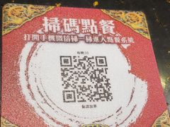 -成都老码头火锅(旺角店)