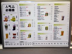 -KUNCHA鲲茶·江西制茶(铜锣湾店)