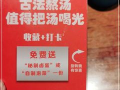 -鑫花溪牛肉米粉(东环大润发店)