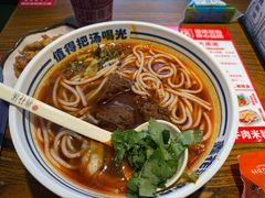 -鑫花溪牛肉米粉(文星广场店)