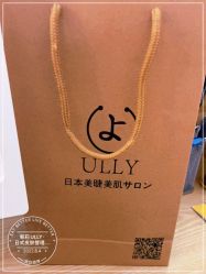 -宥莉·ULLY 痘敏肌•科技皮肤管理中心