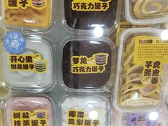 -赵小璐快乐甜品蛋糕(平安路店)