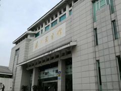 -苏州图书馆(人民路总馆)