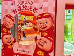 -万宝财富商业广场