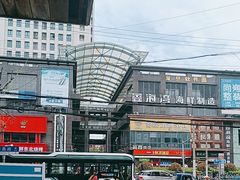 -复旦软件园