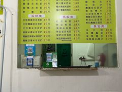 -老周记顺德双皮奶