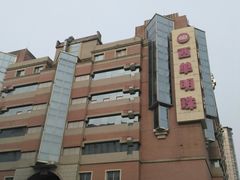 -西单明珠商场