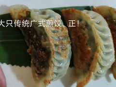 煎饺-新城餐厅(吉祥北街店)