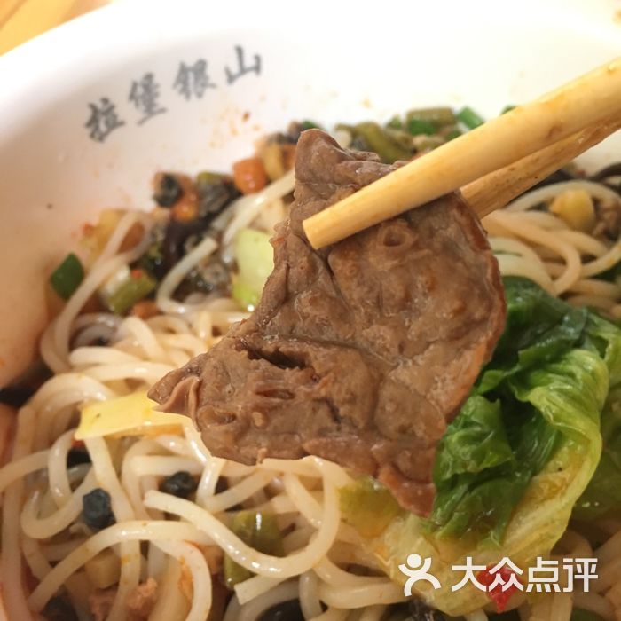 银山林记螺蛳粉猪肺图片-北京小吃面食-大众点评网