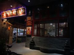 门面-锦泓老字号猪脏粉(东联大厦店)