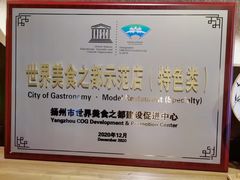 -素慧餐厅(大虹桥店)
