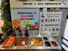 -百味郭豆腐脑(巧克力公寓店)