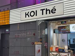 -KOI Thé(虹桥国际机场店)
