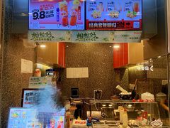 -咕噜咕噜·章鱼小丸子(广州荔湾领展广场店)