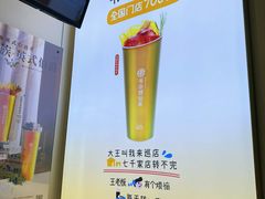 -书亦烧仙草(印象汇都市店)