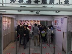 -珍妮曲奇聪明小熊(尖沙咀店)