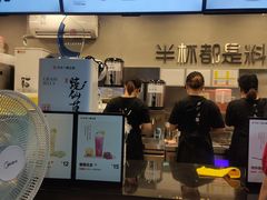 -书亦烧仙草(新都会店)